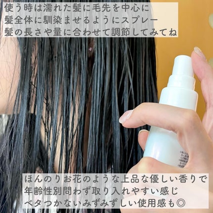 ワンダーシールド/サブリミック/アウトバストリートメントを使ったクチコミ(4枚目)