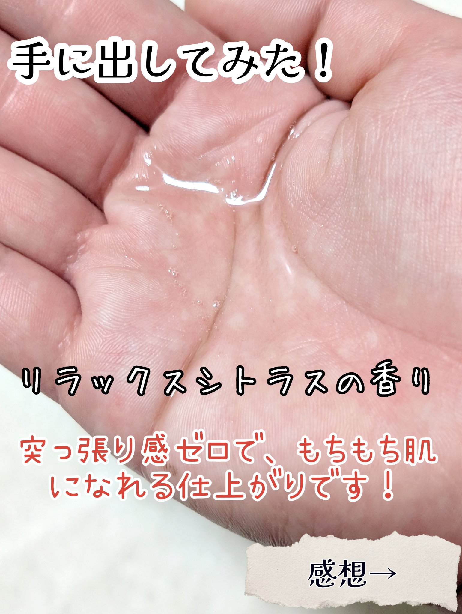毛穴小町 酵素クレンジングオイル/ソフティモ/オイルクレンジングを使ったクチコミ（3枚目）