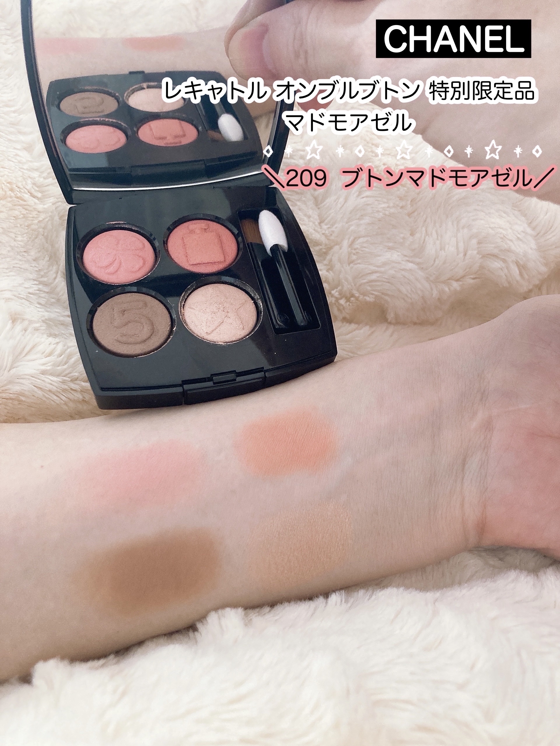 レ キャトル オンブル ブトン/CHANEL/アイシャドウパレットを使ったクチコミ（2枚目）