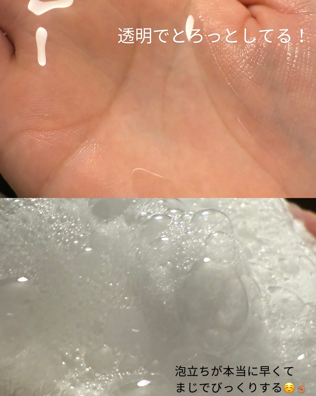 ラッピングコントロールシャンプー/トリートメント/Qurap/市販シャンプーを使ったクチコミ（2枚目）