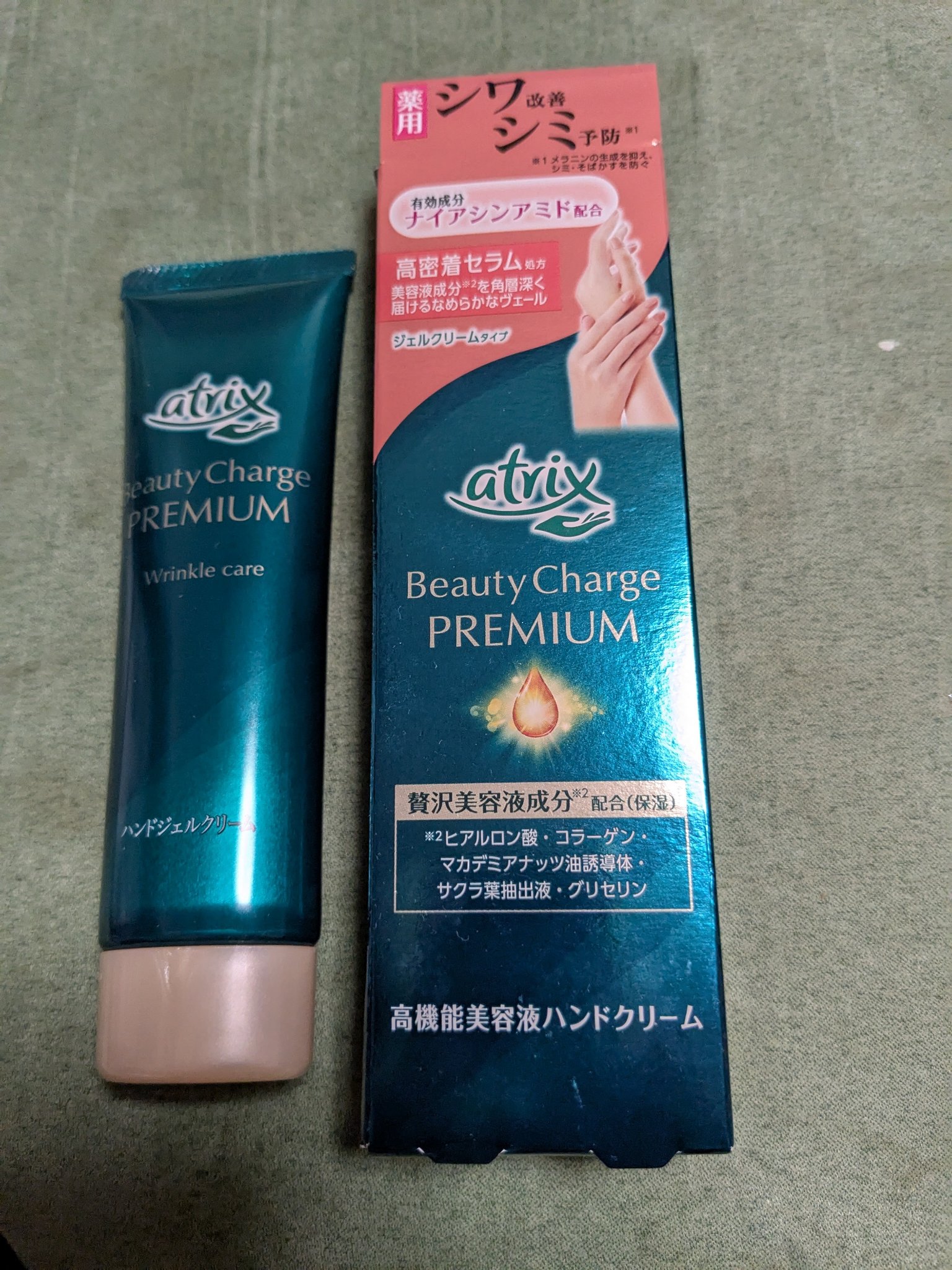アトリックス ビューティーチャージプレミアム シワ改善 ハンドジェルクリーム 無香料/アトリックス/ハンドクリームを使ったクチコミ（1枚目）