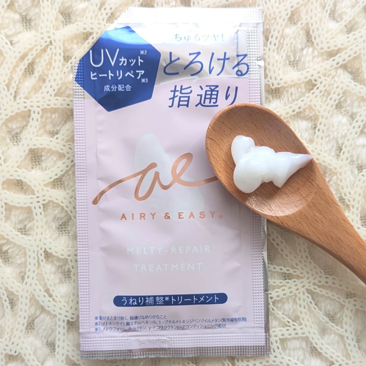 エアリー&イージー メルティリペア シャンプー/トリートメント/エアリー&イージー/市販シャンプーを使ったクチコミ(3枚目)