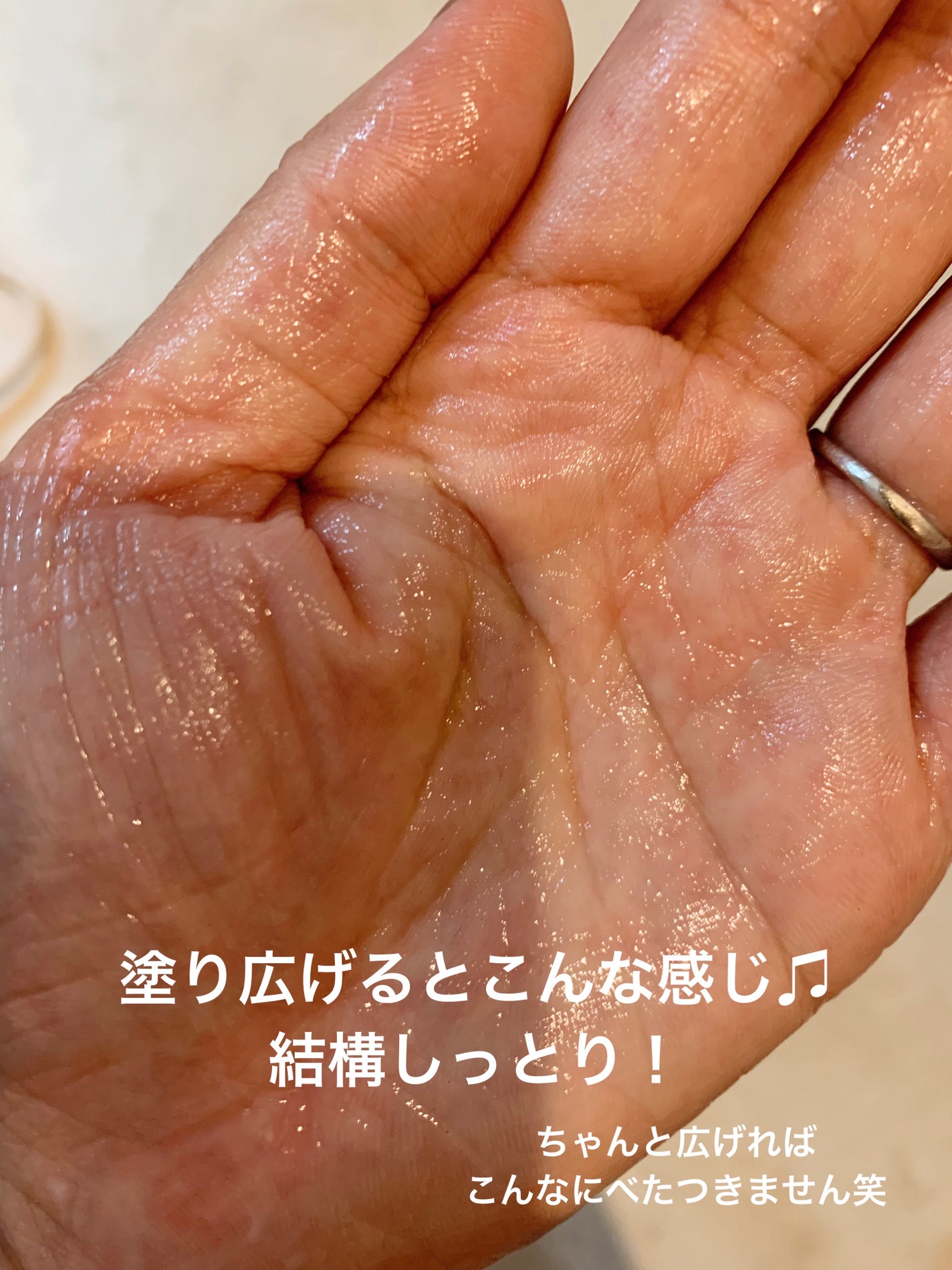 弱酸性ボディミルク/matsukiyo/ボディミルクを使ったクチコミ(3枚目)