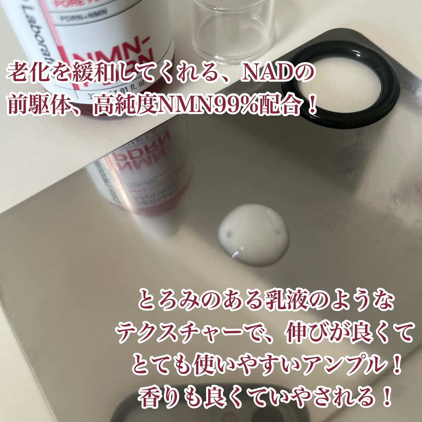 NMN-PDRN ダーマアンサー ポア ファーミング アンプル/CNP Laboratory/美容液を使ったクチコミ（2枚目）