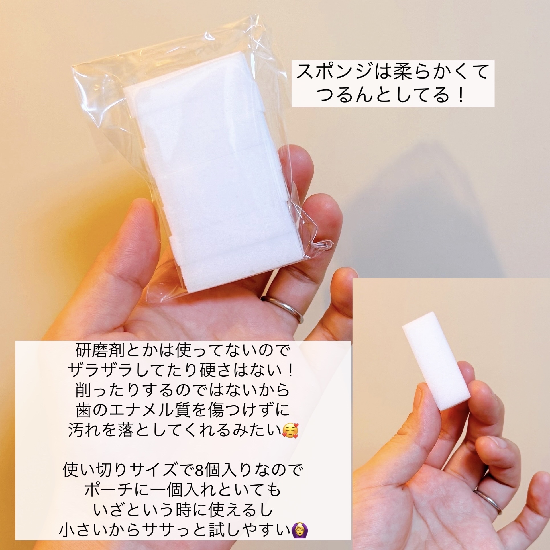 オキシークリアスポンジ/プラセス製薬/その他オーラルケアを使ったクチコミ（3枚目）