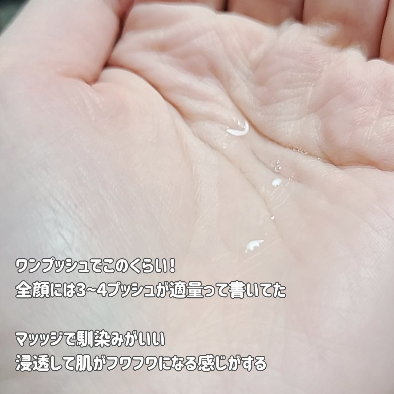 潤浸保湿 化粧水 III とてもしっとり/キュレル/化粧水を使ったクチコミ(2枚目)