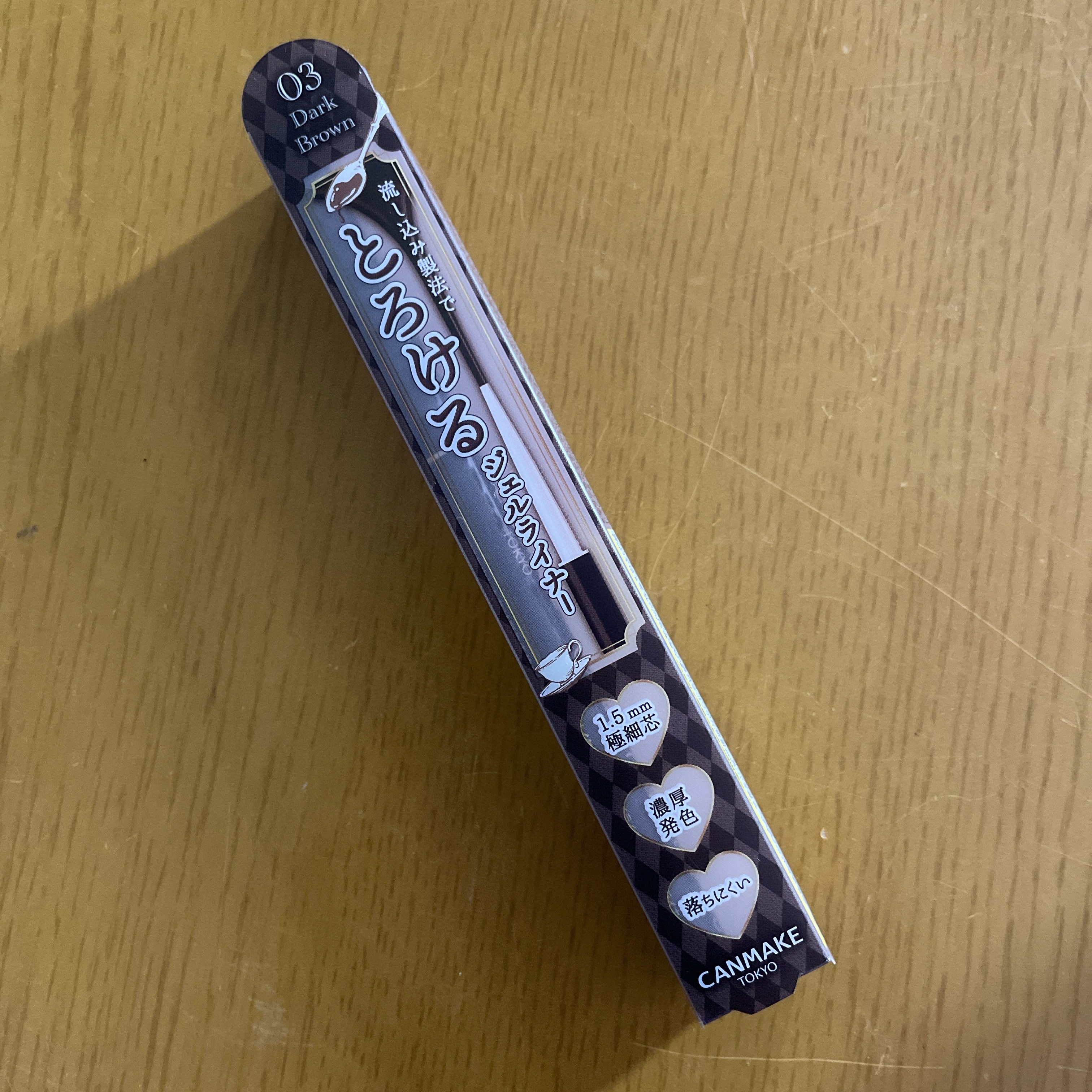 クリーミータッチライナー/キャンメイク/ジェルアイライナーを使ったクチコミ（1枚目）