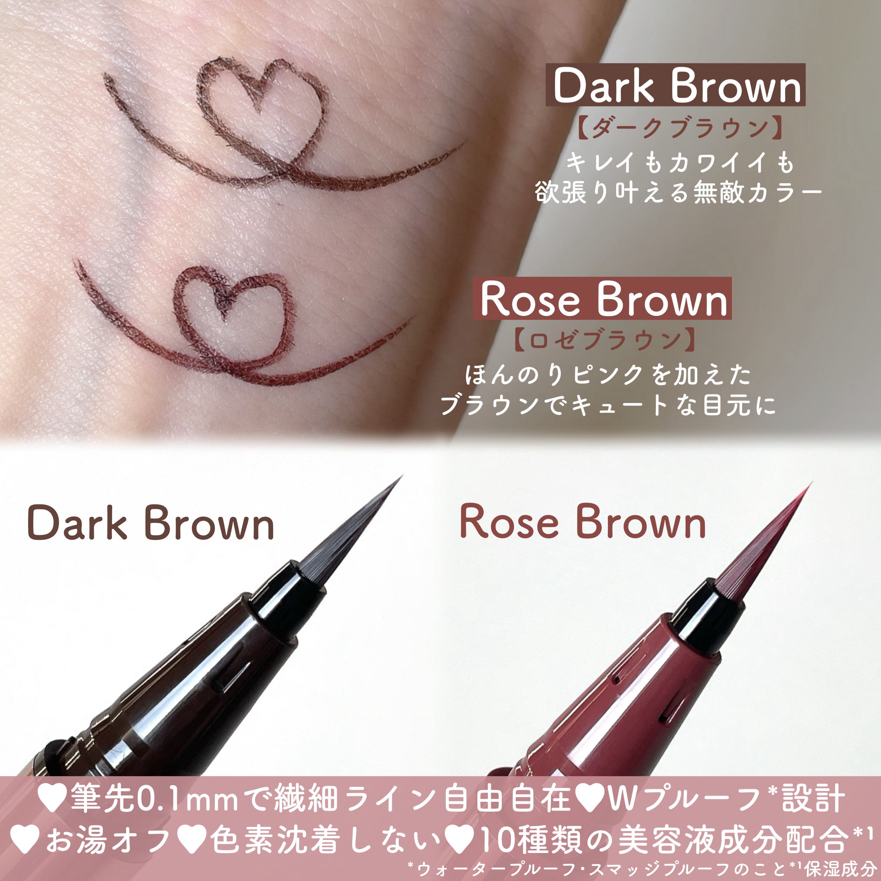 リキッドアイライナーR5/ラブ・ライナー/リキッドアイライナーを使ったクチコミ（3枚目）