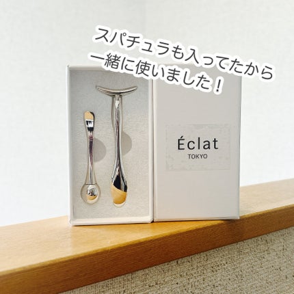 を使ったクチコミ(2枚目)