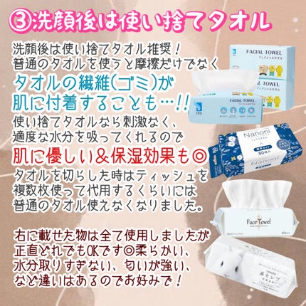 はちみつ洗顔石鹸/HACCI/洗顔石鹸を使ったクチコミ(4枚目)