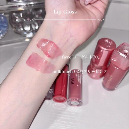 クチュールリップティントグレイズ バブリー/espoir/リップティントの画像