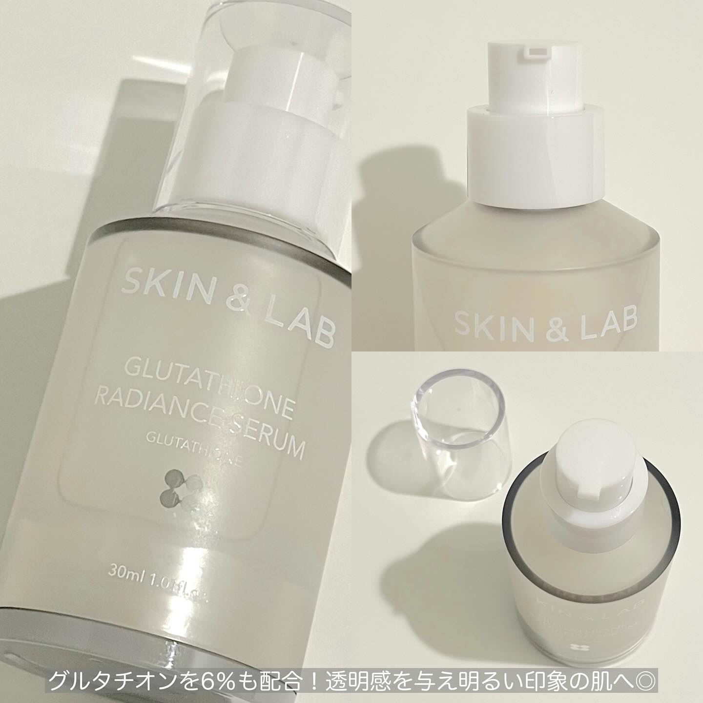 グルタチオンラディアンスセラム/SKIN&LAB/美容液を使ったクチコミ（2枚目）