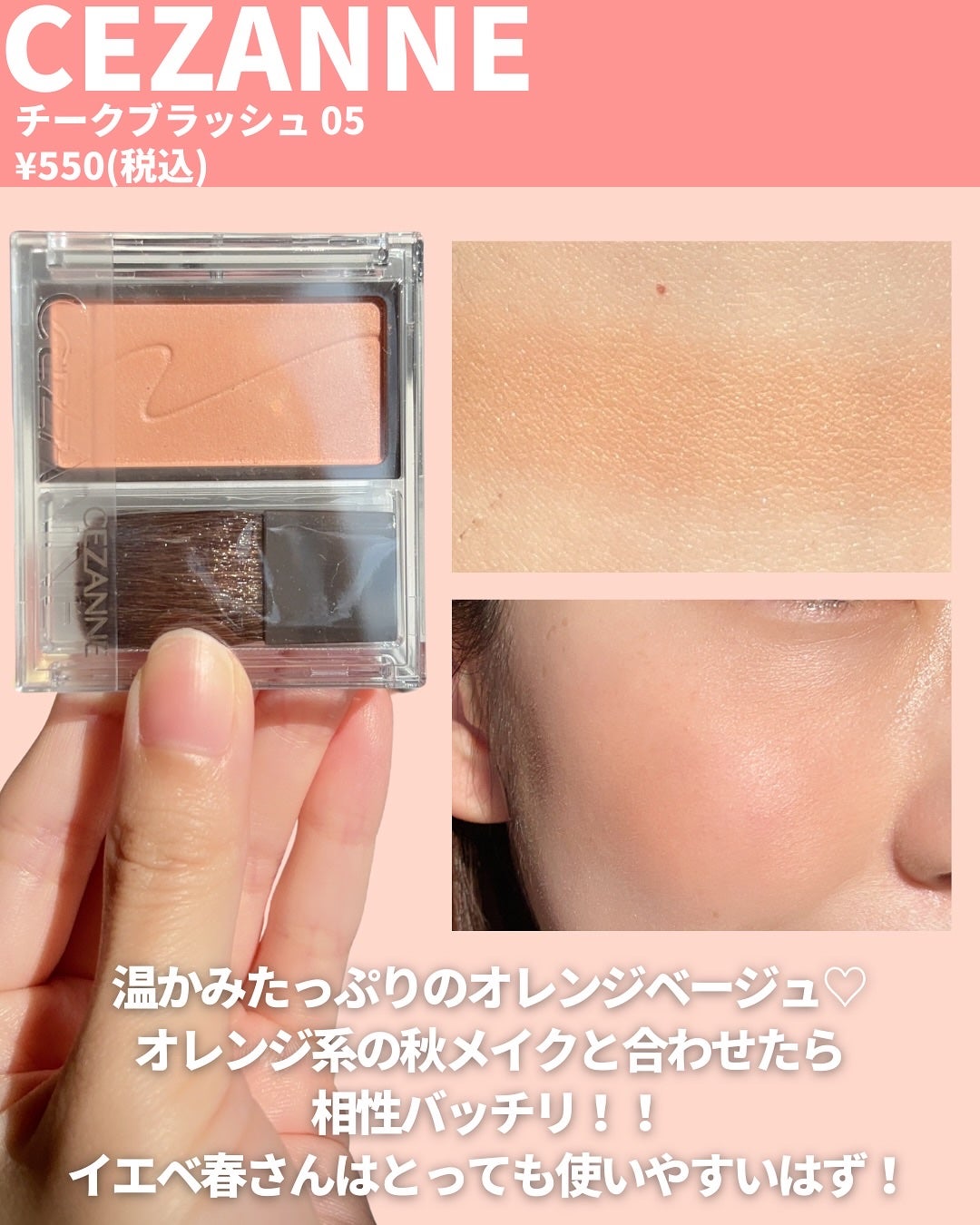 RMK ピュア コンプレクション ブラッシュ/RMK/パウダーチークを使ったクチコミ(5枚目)