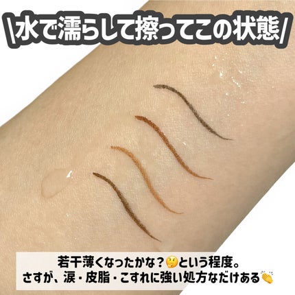 リキッドアイライナーTP/キングダム/リキッドアイライナーを使ったクチコミ(6枚目)