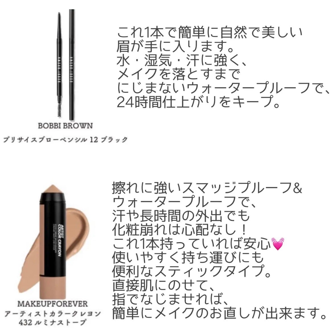 リシェ レッドトリック アイコンシーラー/Visée/パレットコンシーラーを使ったクチコミ(4枚目)