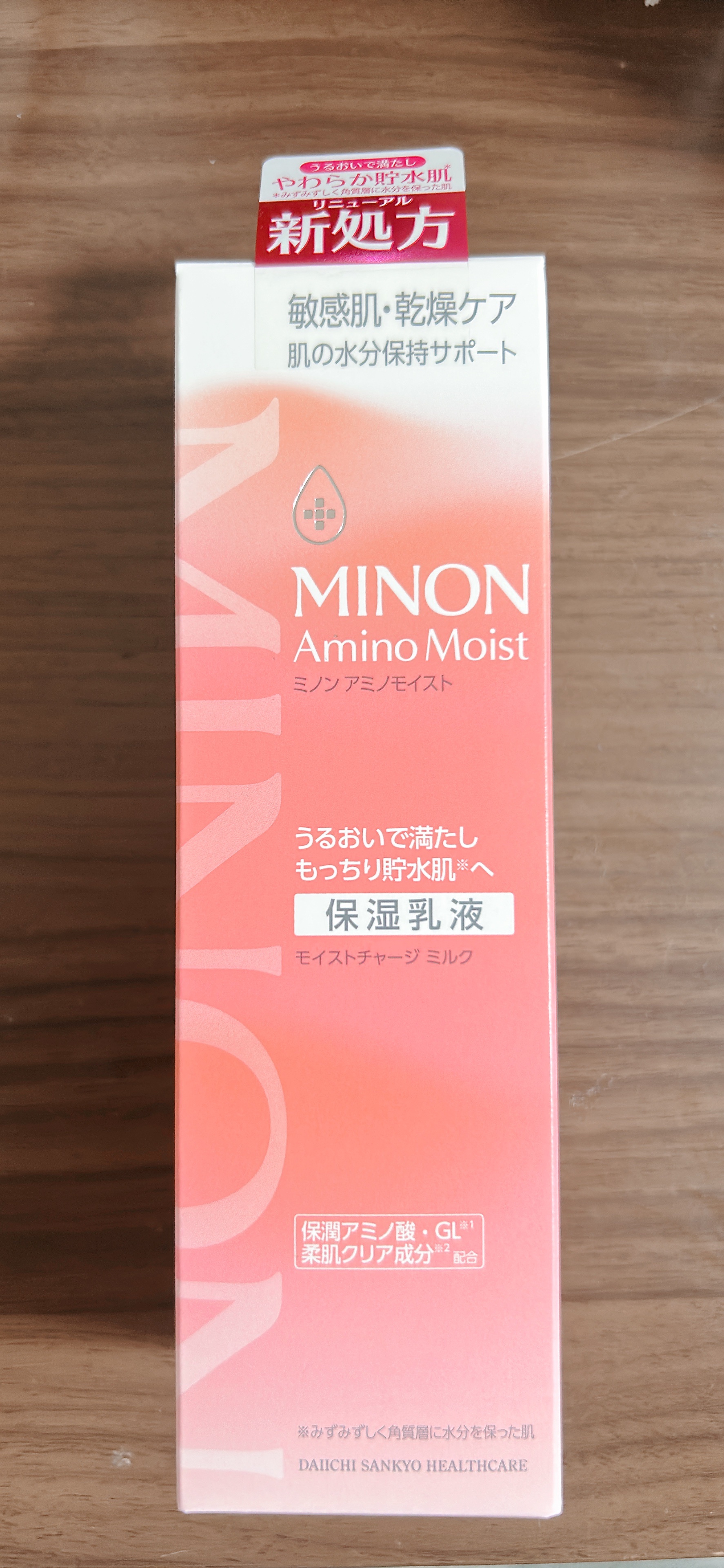 ミノン アミノモイスト モイストチャージ ミルク/ミノン/乳液を使ったクチコミ（1枚目）