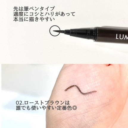 スキルレスライナー/LUMIURGLAS/リキッドアイライナーを使ったクチコミ(2枚目)