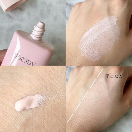 ビタシースキンケアトンアップ化粧下地/AGE20’s/化粧下地を使ったクチコミ(3枚目)