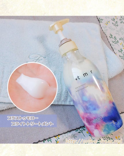 ブライト シャンプー/トリートメント/+tmr/市販シャンプーを使ったクチコミ(3枚目)