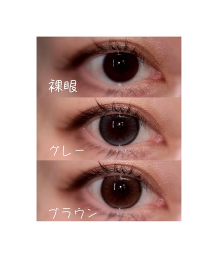 secret tint/OLENS/1ヶ月(1MONTH)カラコンを使ったクチコミ(3枚目)