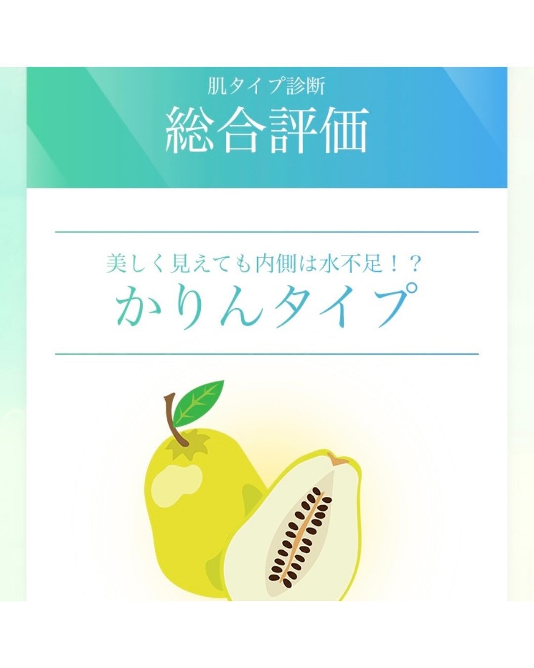 ゆっちゃん☆フォロバ on LIPS 「.____________chatGENEPro_______..」(4枚目)