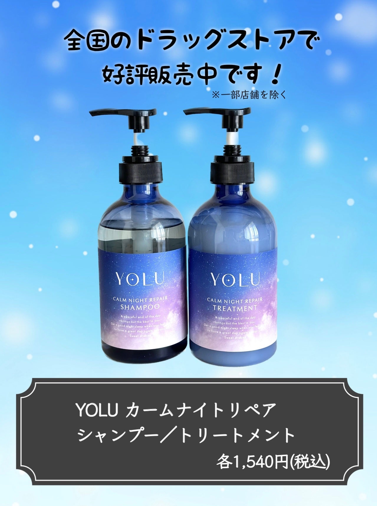 ichigoãã©ãã100ð on LIPS ã倧人æ°ã®YOLUã®ã·ã£ã³ããªããã¯ãŒã¢ããããŠãªãã¥ãŒã¢ã«ðâ..ãïŒ4æç®ïŒ