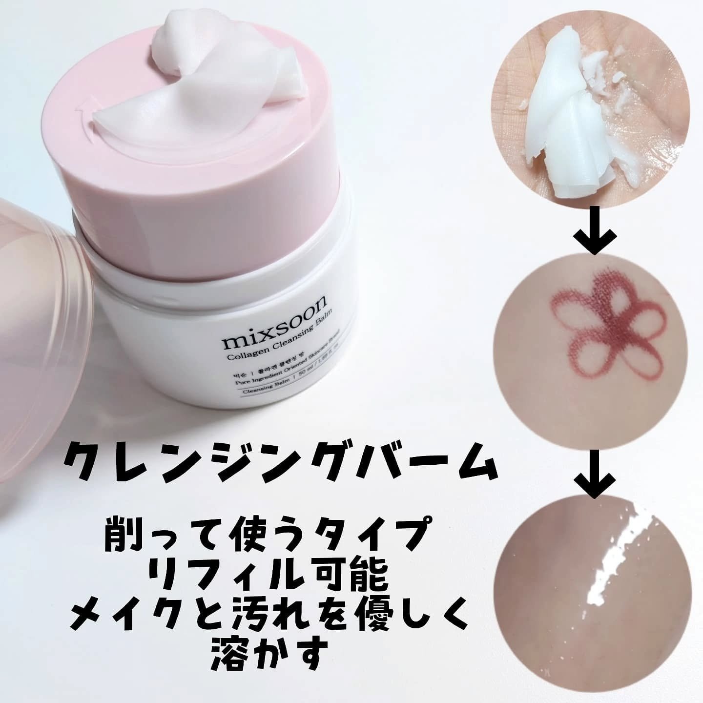 コラーゲングラススキンマスク/mixsoon/洗い流すパック・マスクを使ったクチコミ（2枚目）