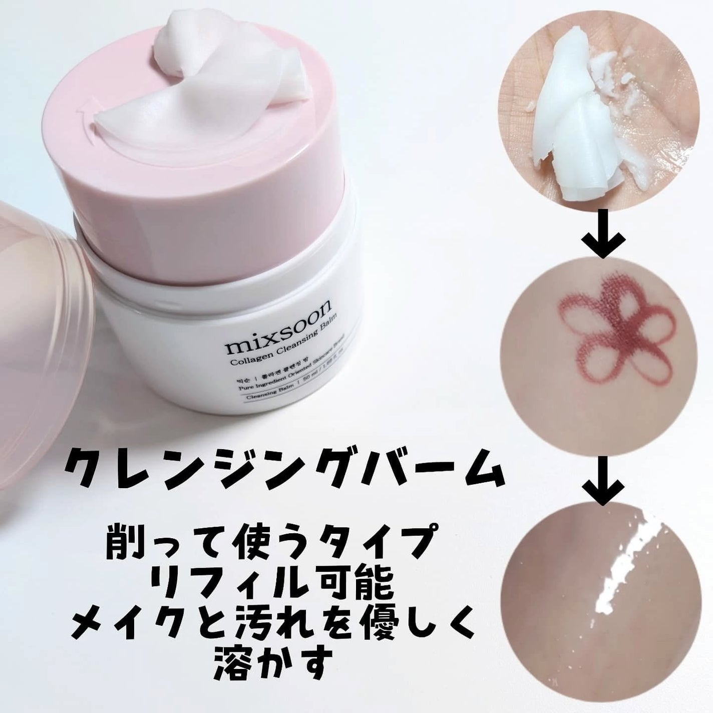 コラーゲングラススキンマスク/mixsoon/洗い流すパック・マスクを使ったクチコミ(2枚目)