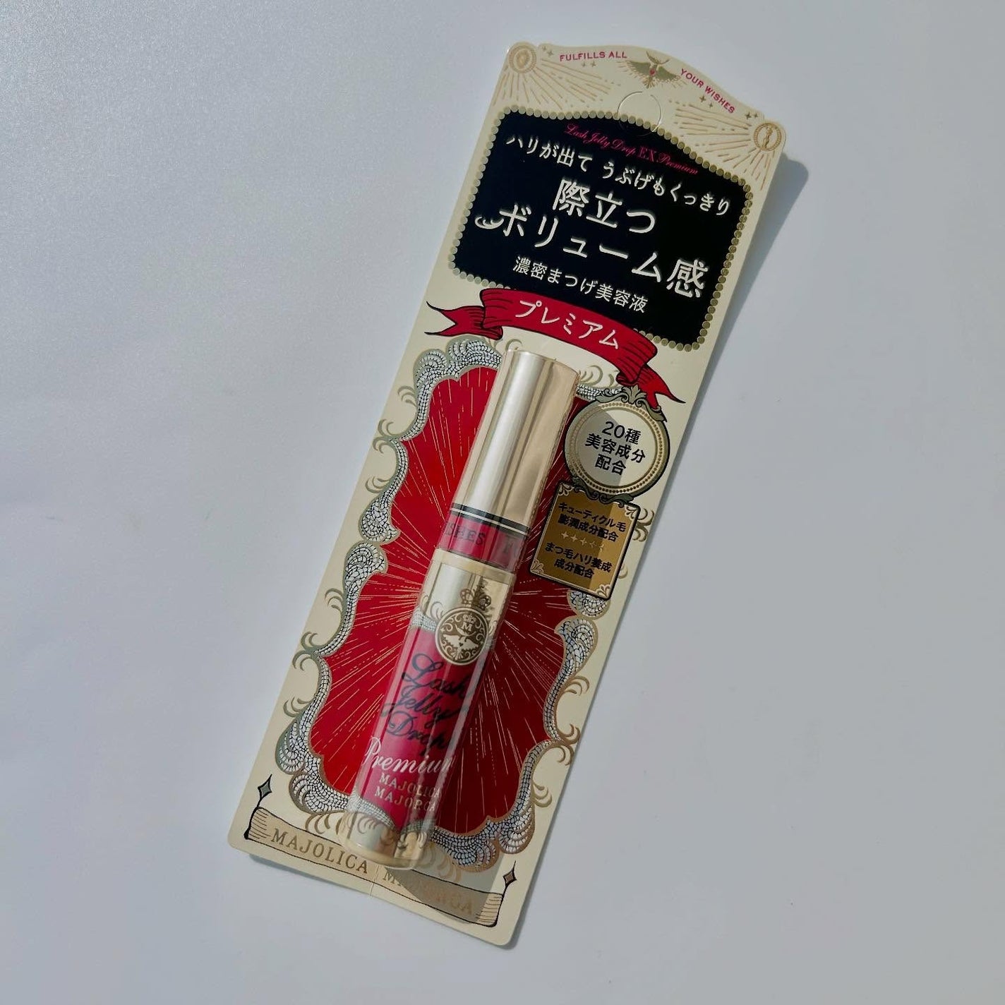 ラッシュジェリードロップ EX プレミアム/MAJOLICA MAJORCA/まつげ美容液を使ったクチコミ(6枚目)