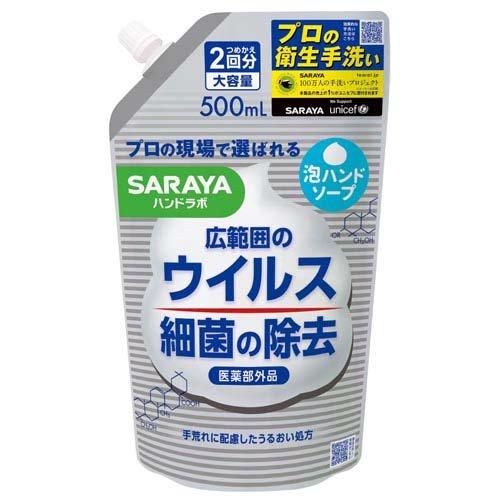 泡ハンドソープ つめかえ用 500mL