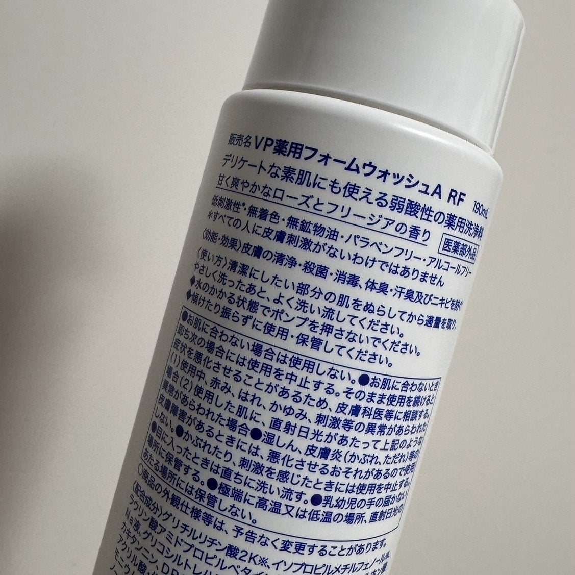 薬用泡ウォッシュ ローズとフリージアの香り /Femia/デリケートゾーンケアを使ったクチコミ(3枚目)