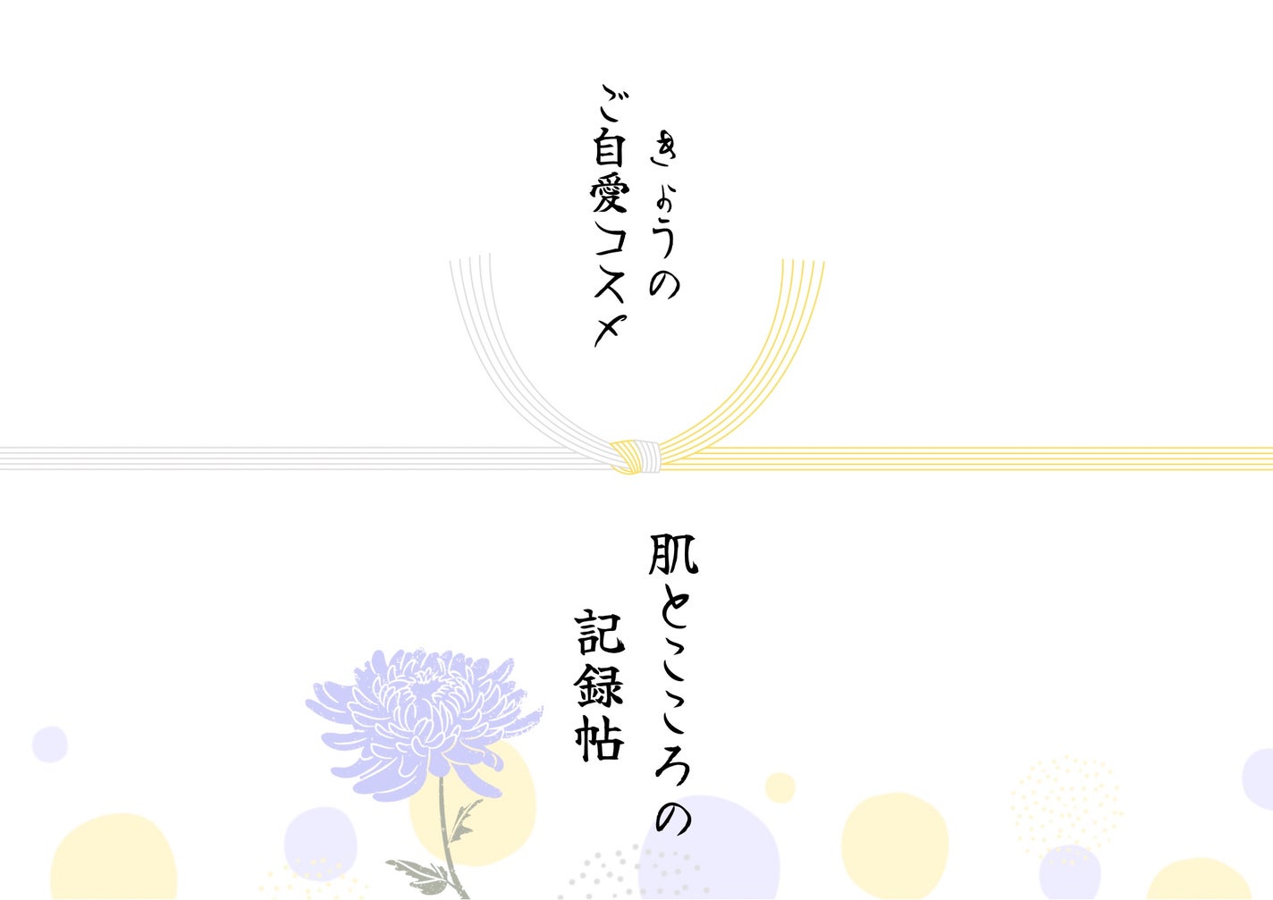 CICA クリーム/VT/フェイスクリームを使ったクチコミ(1枚目)