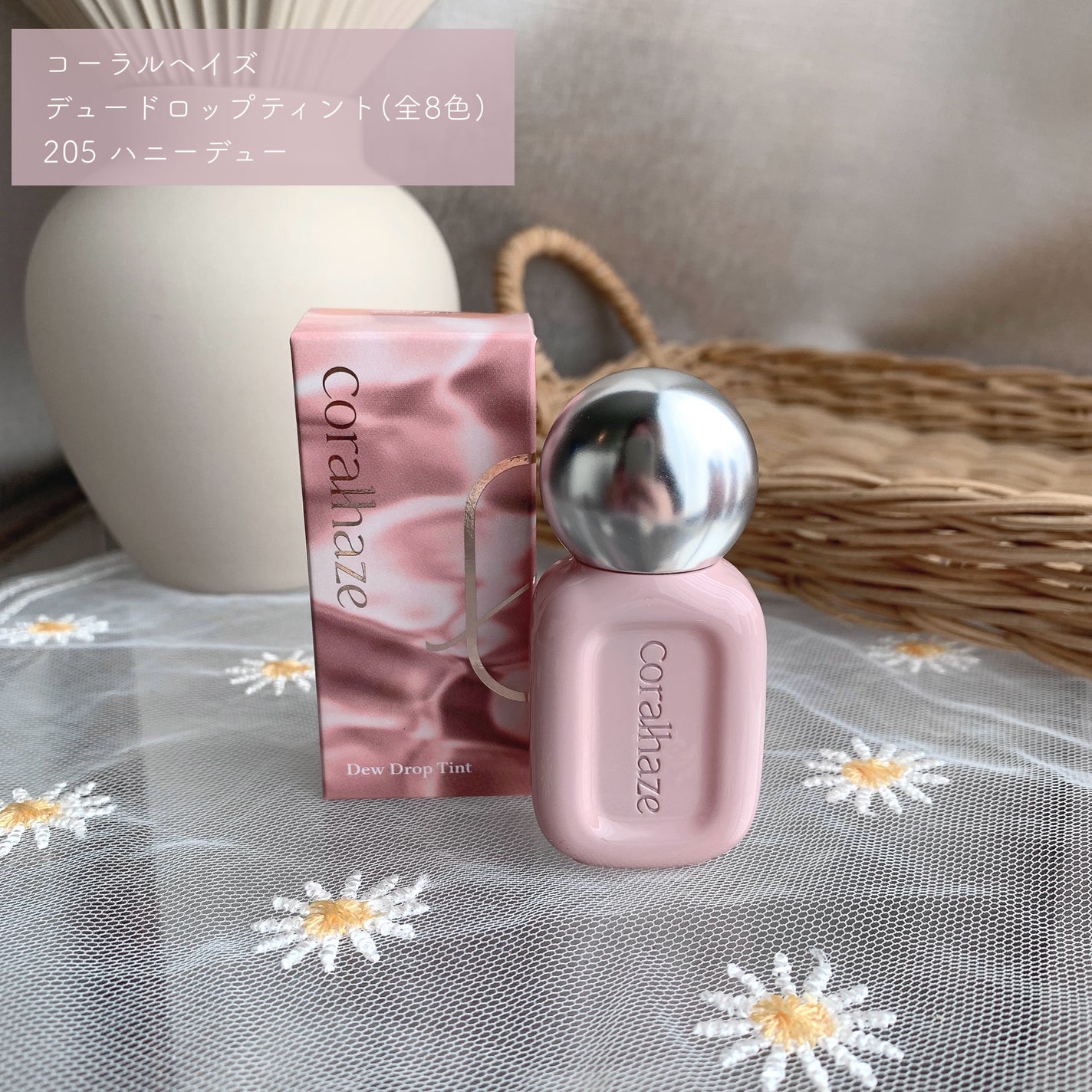 デュー ドロップ ティント/Coralhaze/リップティントを使ったクチコミ(2枚目)