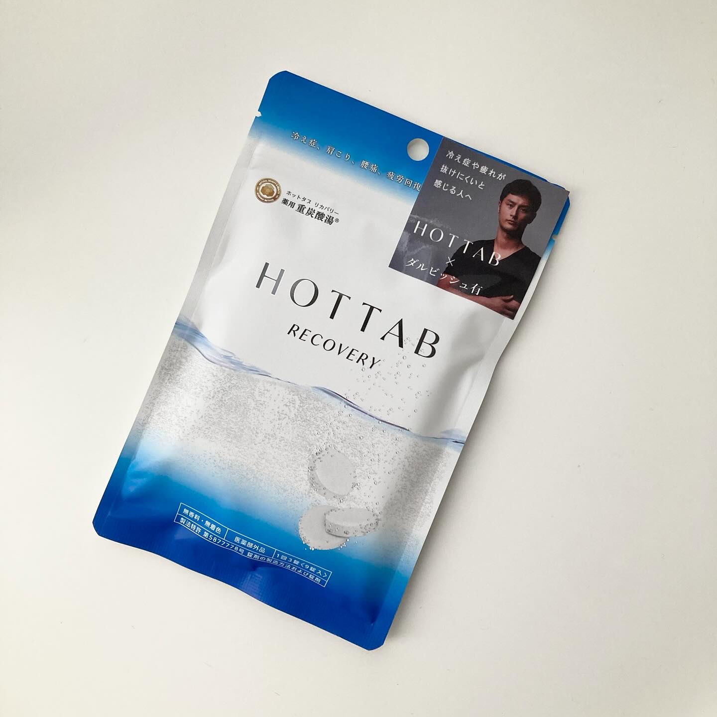  薬用 HOT TAB RECOVERY /HOT TAB/炭酸系入浴剤を使ったクチコミ（1枚目）
