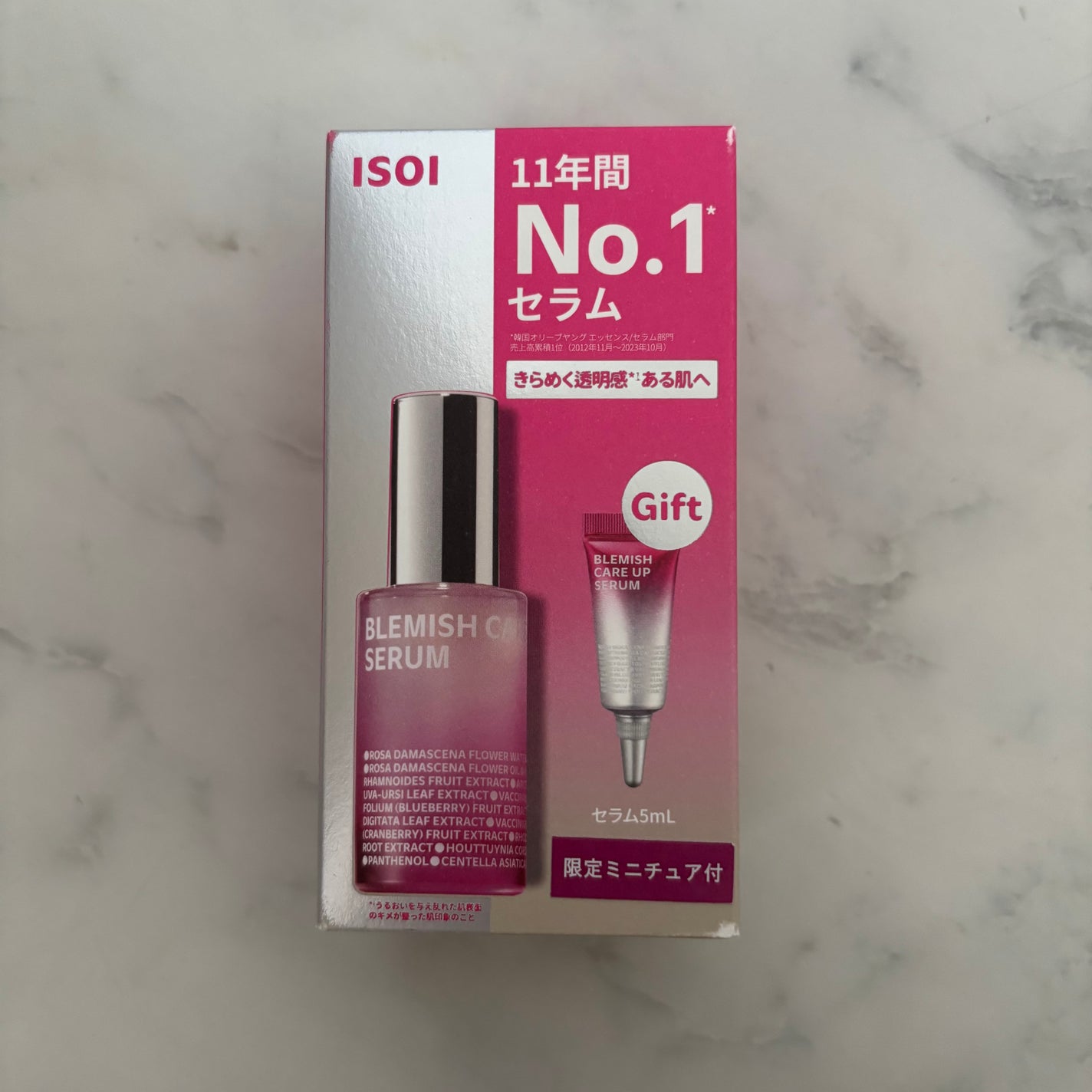 ブレミッシュケアアップ セラム/ISOI/美容液を使ったクチコミ(1枚目)