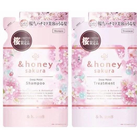 2023年限定パッケージ 詰替セット