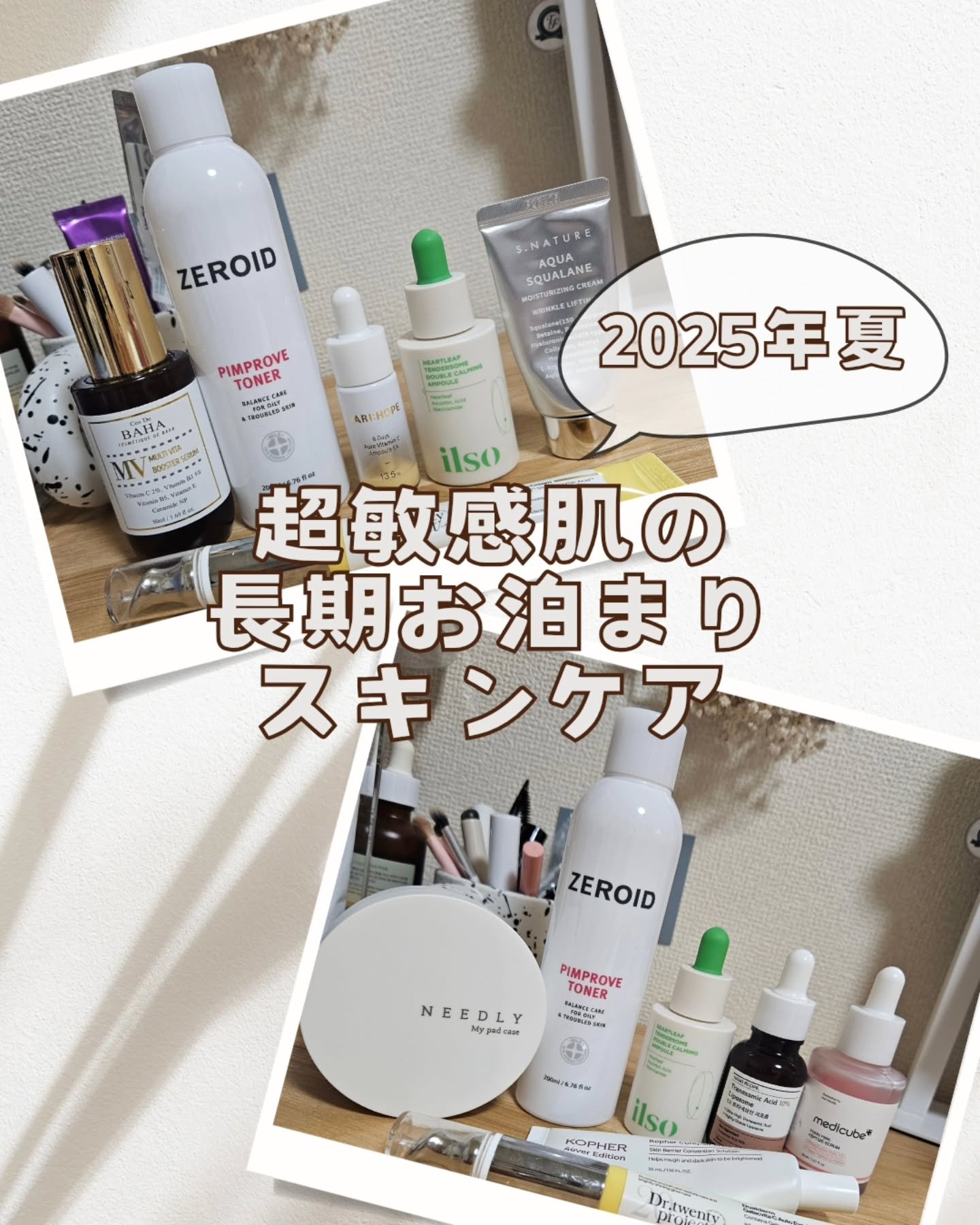 アクアスクワランモイスチャークリーム/S.NATURE/フェイスクリームを使ったクチコミ（1枚目）