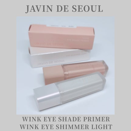 ウィンク アイ シマー ライト/Javin De Seoul/リキッドアイシャドウを使ったクチコミ(1枚目)