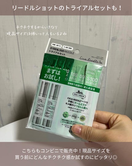 スムーズスキンパック/VT/シートマスク・パックを使ったクチコミ(7枚目)