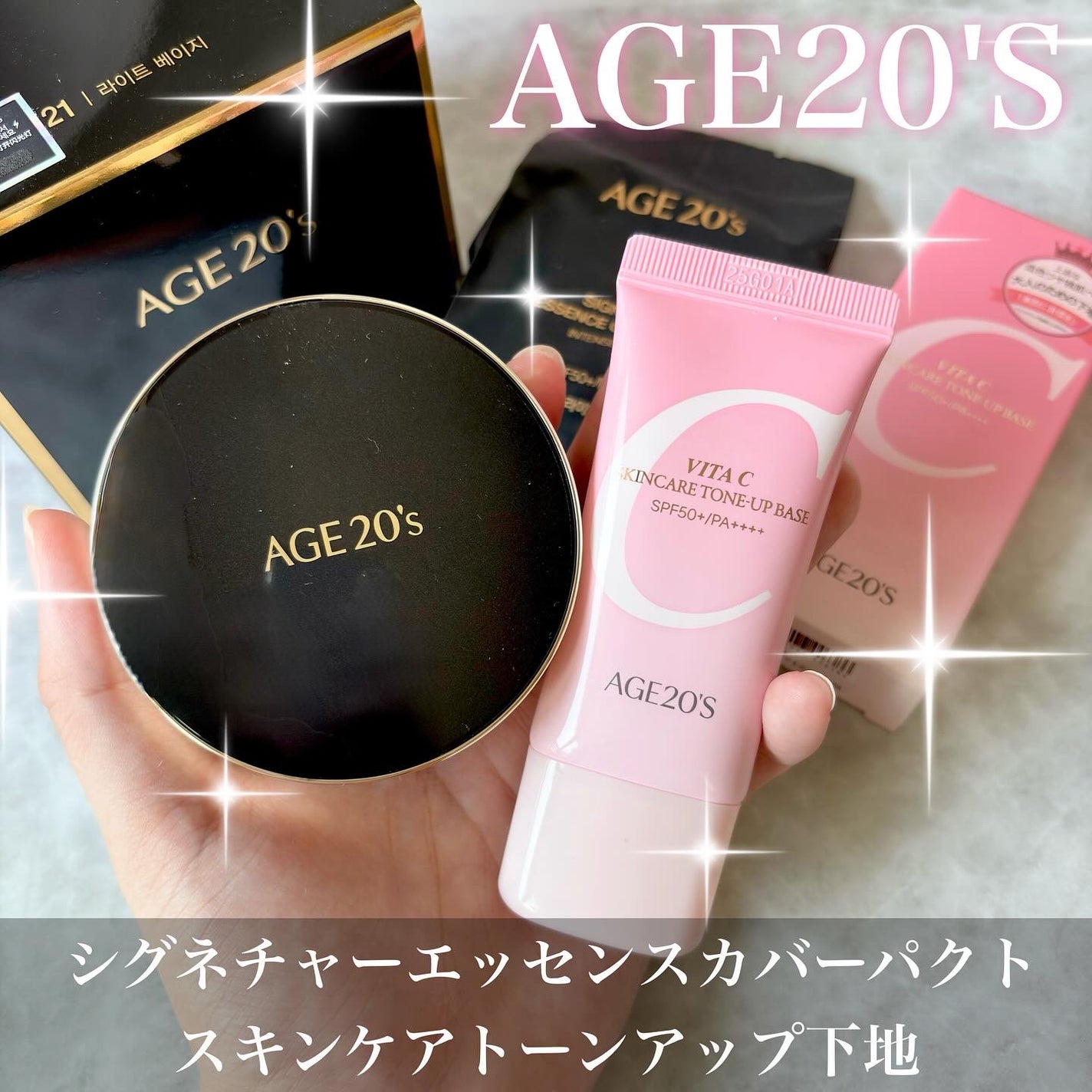 SIGNATURE ESSENCE COVER PACT /AGE20’s/クリーム・エマルジョンファンデーションを使ったクチコミ(1枚目)