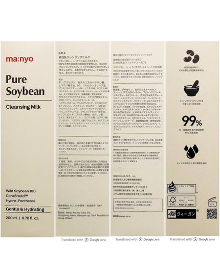 ガラク ナイアシン 3.0 エッセンス/manyo/美容液を使ったクチコミ(7枚目)