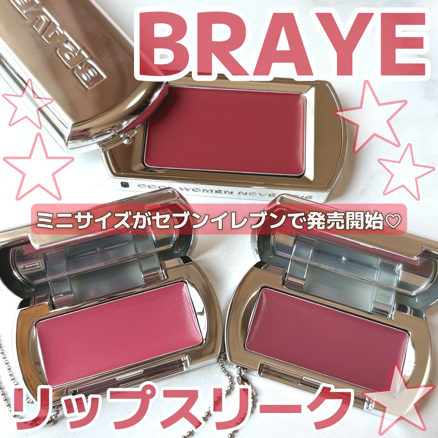 BRAYE LIPSLEEK/BRAYE/口紅を使ったクチコミ(1枚目)