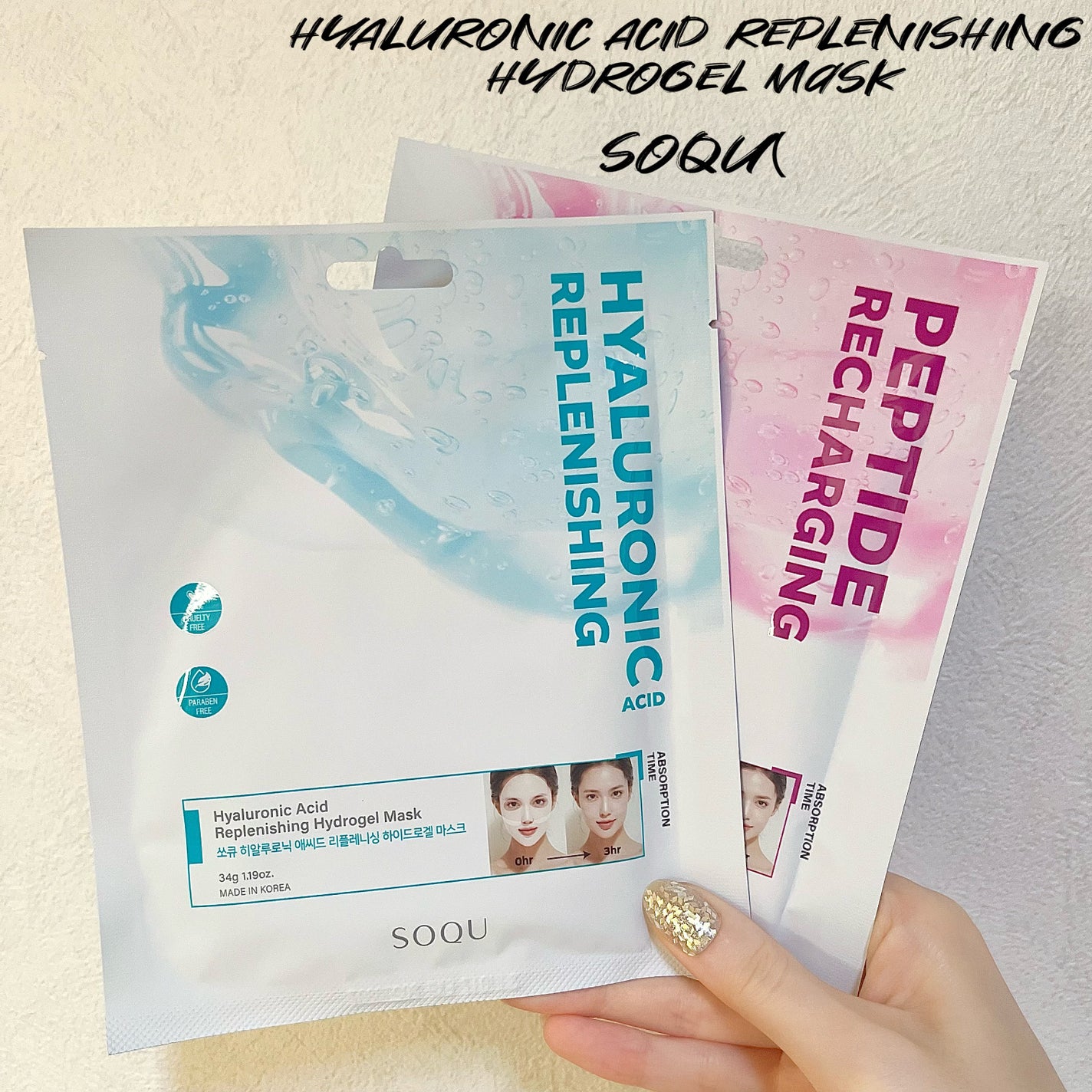 HYALURONIC ACID Replenishing Hydrogel Mask/SOQU/シートマスク・パックを使ったクチコミ(1枚目)