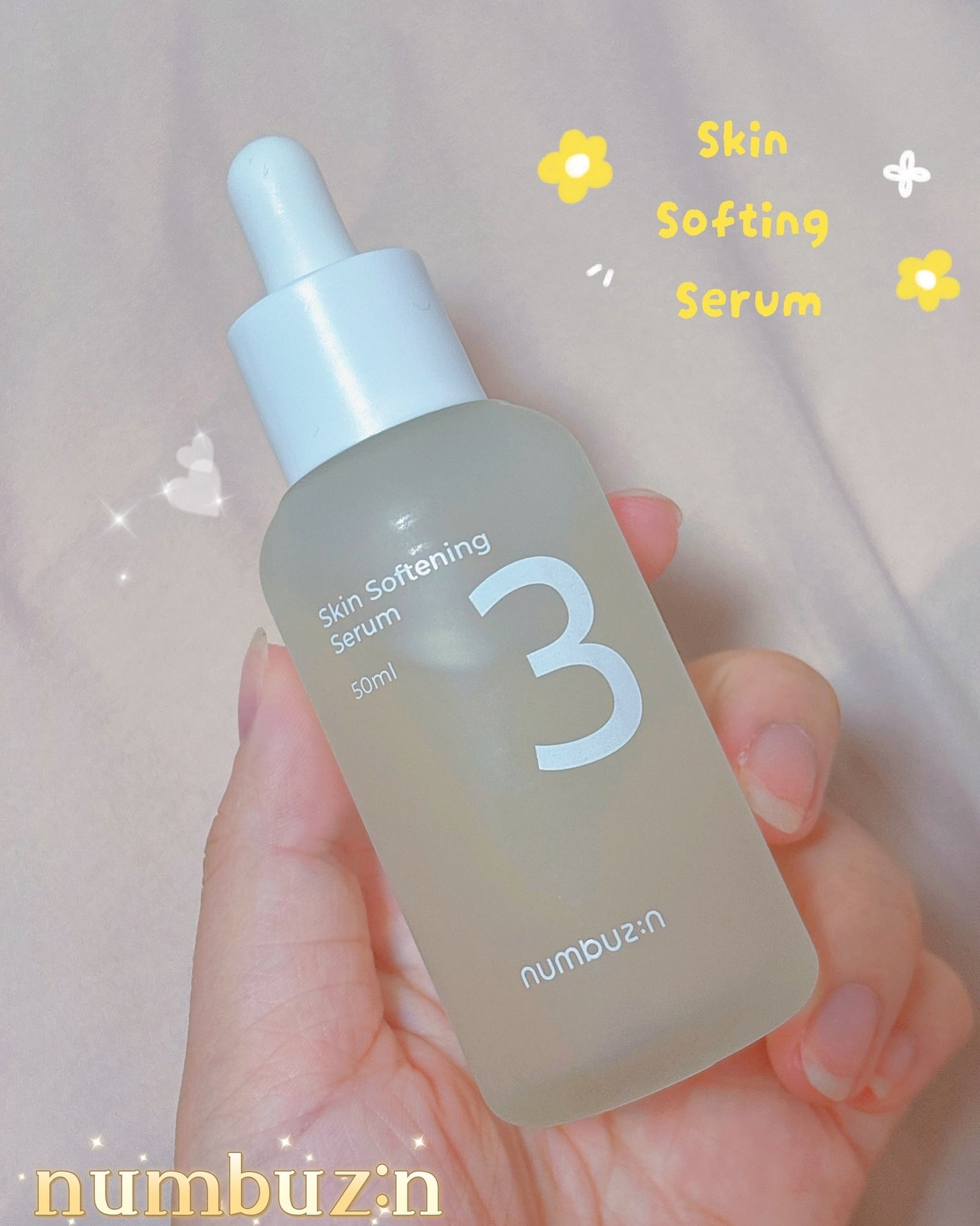 3番 すべすべキメケアセラム/numbuzin/美容液を使ったクチコミ(4枚目)