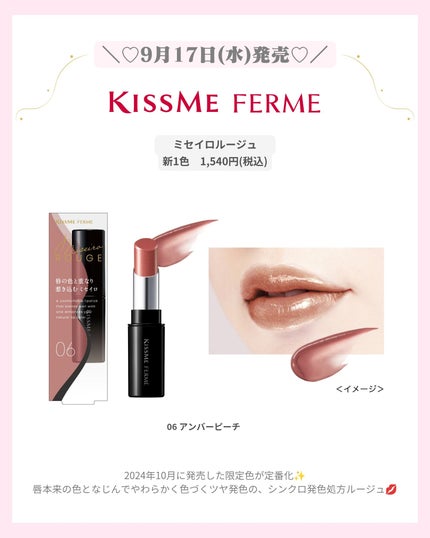 mð on LIPS ããã¹ããŒãã§ã«ã æ°äœã³ã¹ã¡âšïžïŒããã°ãã¯ïŒmðã§ãïŒä»æ¥ã¯..ãïŒ5æç®ïŒ