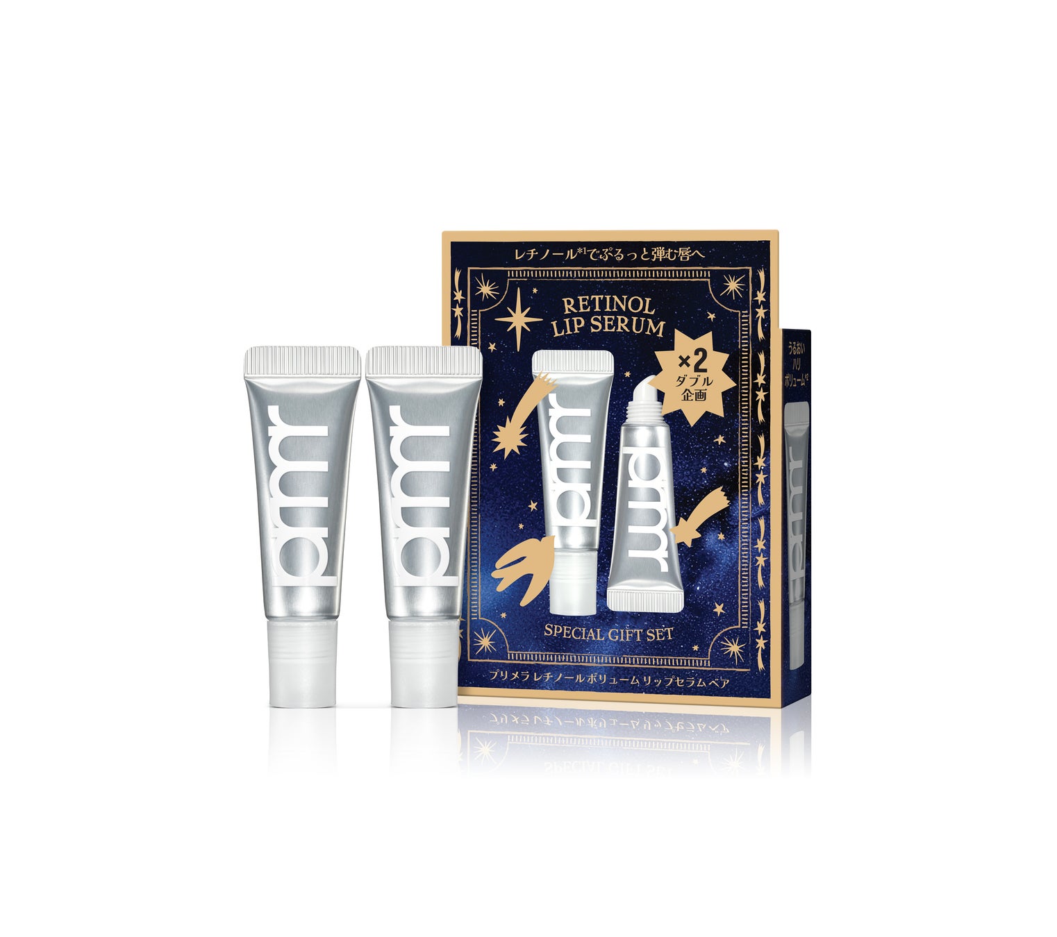 ベア 2本セット