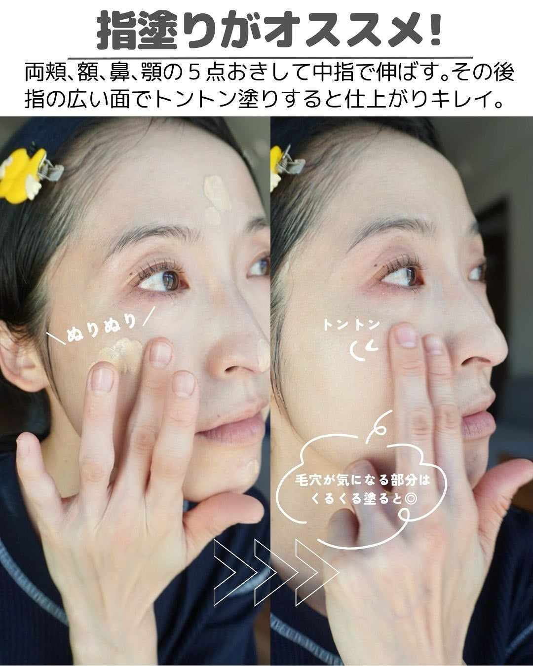 クリーム ファウンデイションe/IPSA/リキッドファンデーションを使ったクチコミ(6枚目)