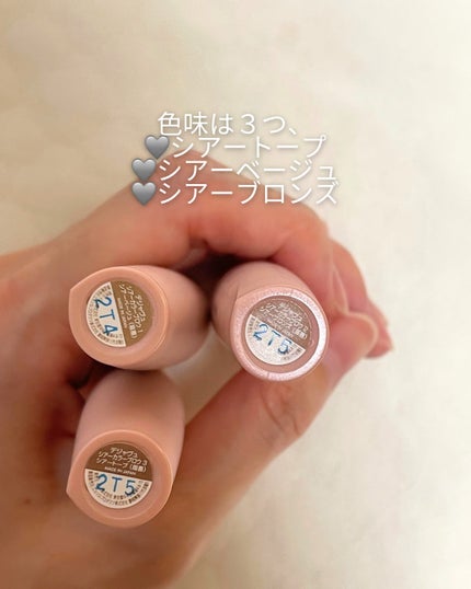 シアーカラーブロウ/デジャヴュ/眉マスカラを使ったクチコミ(2枚目)