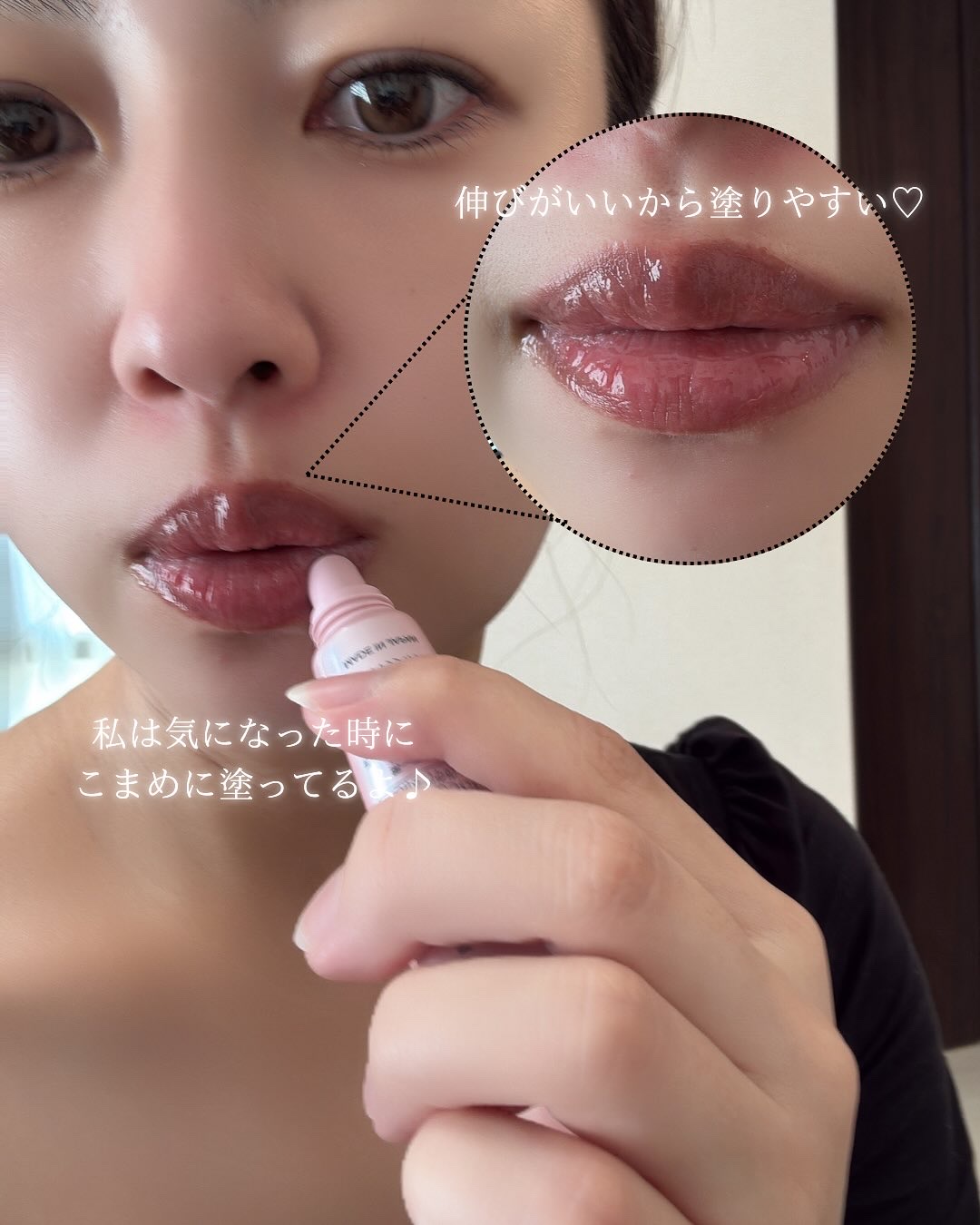 リップセラム/ライスフォース/リップ美容液を使ったクチコミ（3枚目）