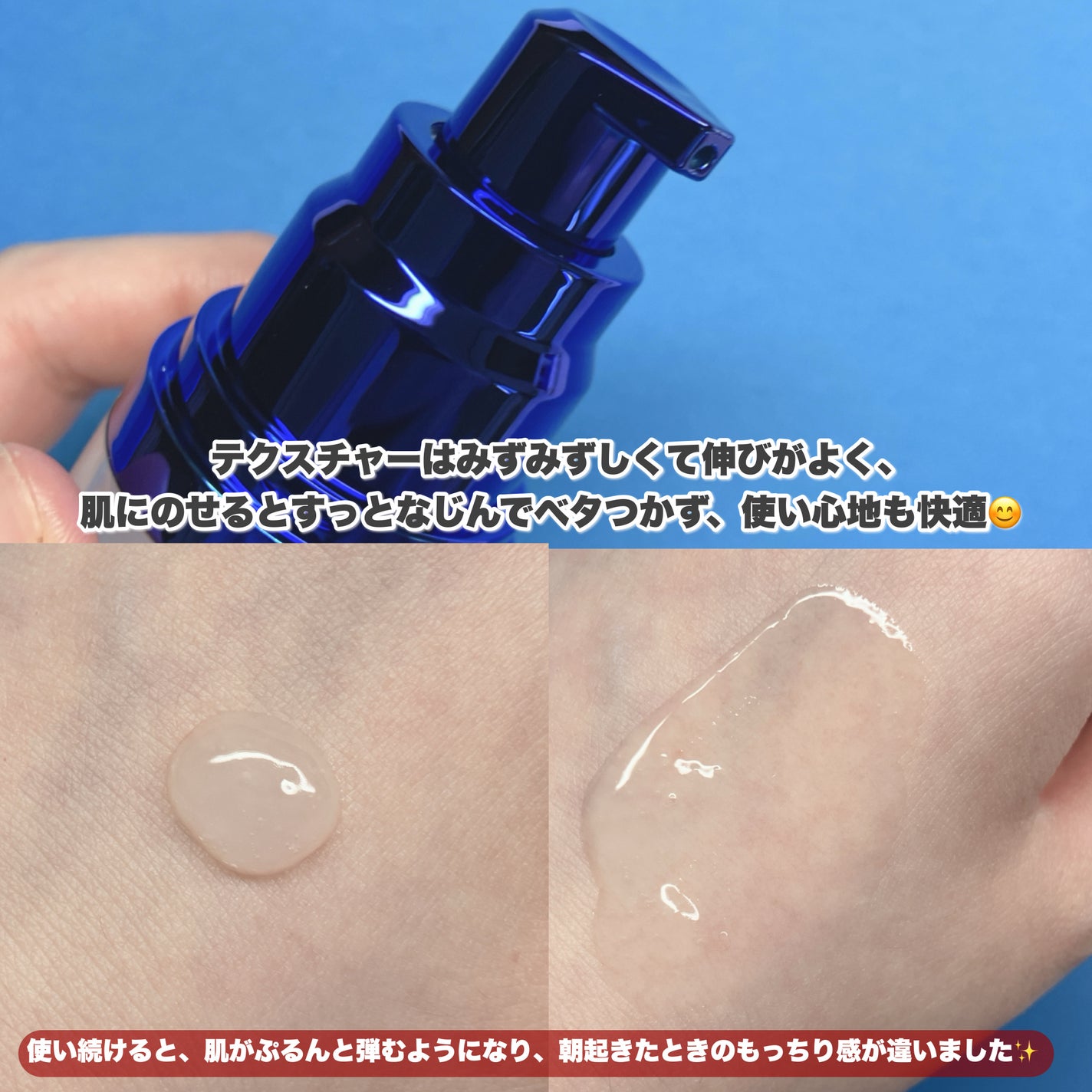 ヘルプミー!ダクトトナー/One-day's you/化粧水を使ったクチコミ(3枚目)